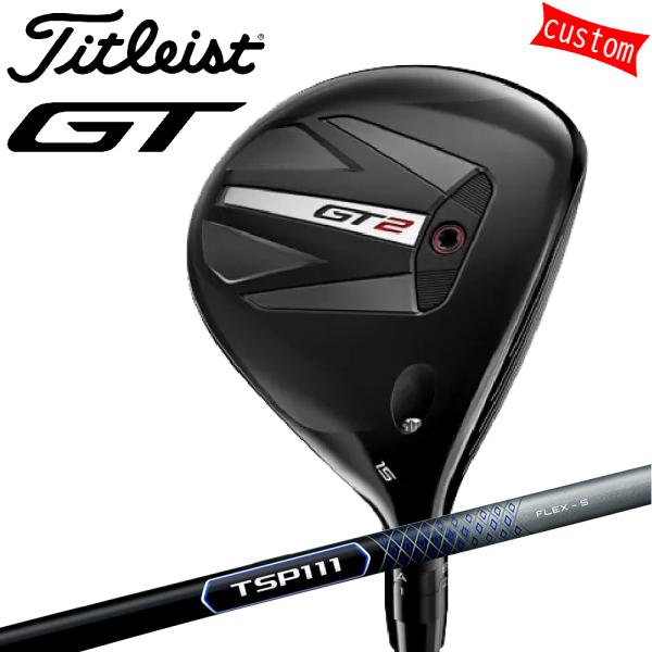 ゴルフクラブ タイトリスト TITLEIST GT2  フェアウェイメタル FW TSP 111カス...