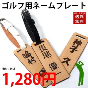 ※ていお　2024年モデル※美ネームプレート　アドミラル ovdgolfshop_plate-admg-rubber