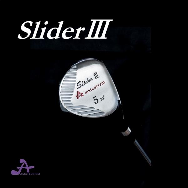 AMATEURISM Slider  III