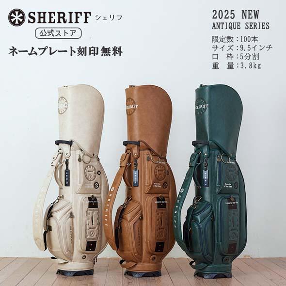 【公式ストア】2025 NEW SHERIFF シェリフゴルフ キャディバッグ  SAT-001 ア...