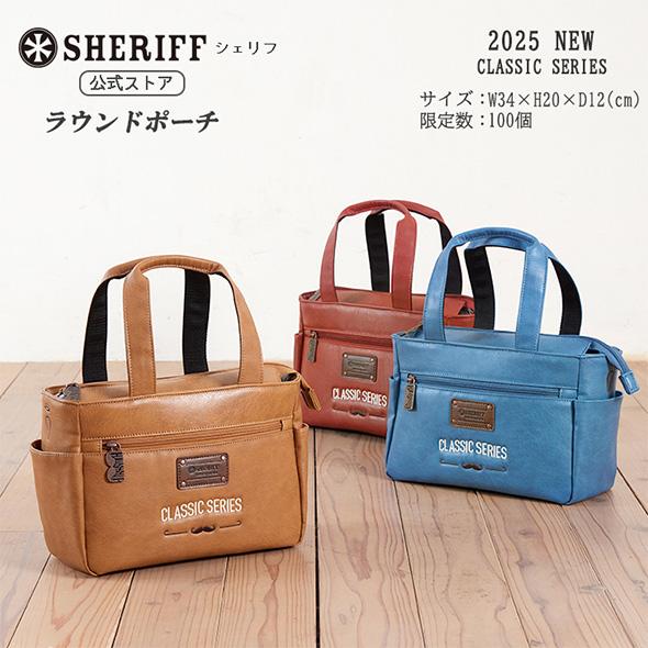 【公式】2025 NEW SHERIFFシェリフゴルフ クラシック ラウンドポーチ  カートバッグ　...