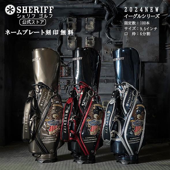 【公式】大特価セール SHERIFF シェリフゴルフ SFE-002 イーグルシリーズ【数量限定/レ...
