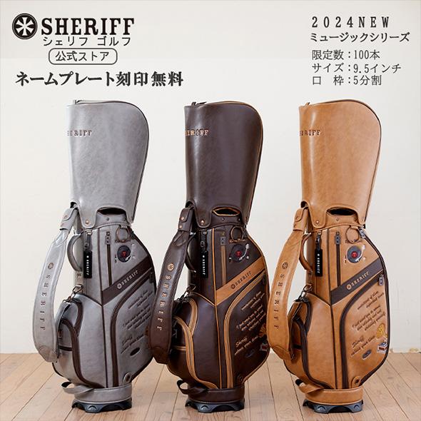 【公式】大特価セール SHERIFF シェリフゴルフ SMU-003 ミュージックシリーズ【数量限定...