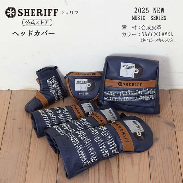 【公式ストア】2025 SHERIFFシェリフゴルフ ミュージックシリーズ  SMU-004 限定品...