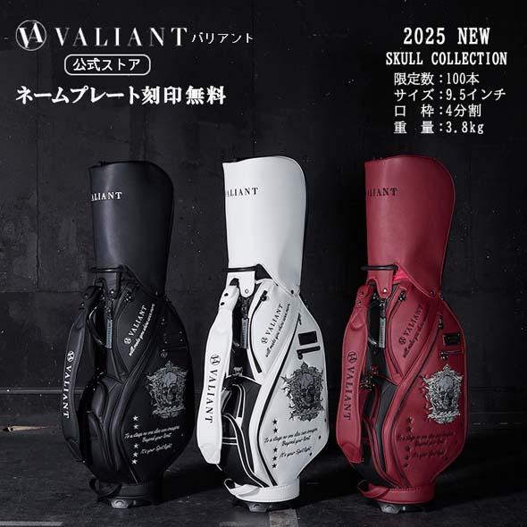 【公式｜在庫処分セール】 無くなり次第終了 VALIANT バリアント ゴルフ キャディバッグ VA...
