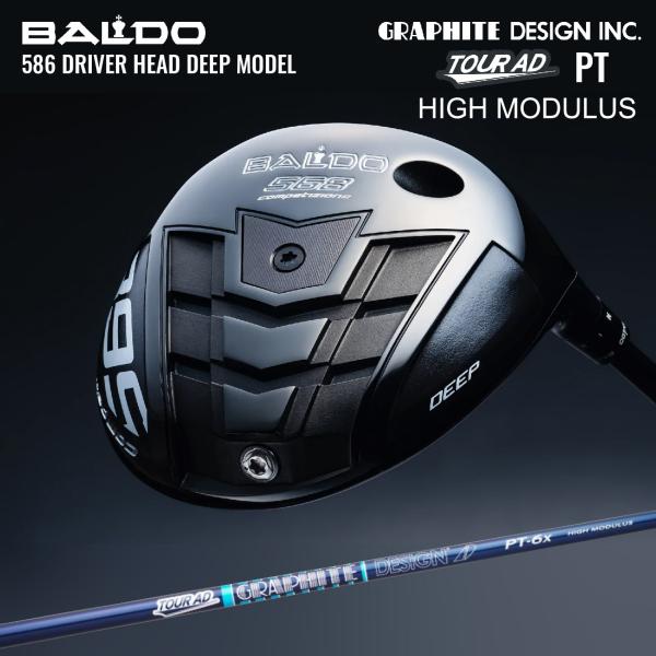 バルド ドライバー BALDO COMPETIZIONE 568 DRIVER HEAD DEEP ...