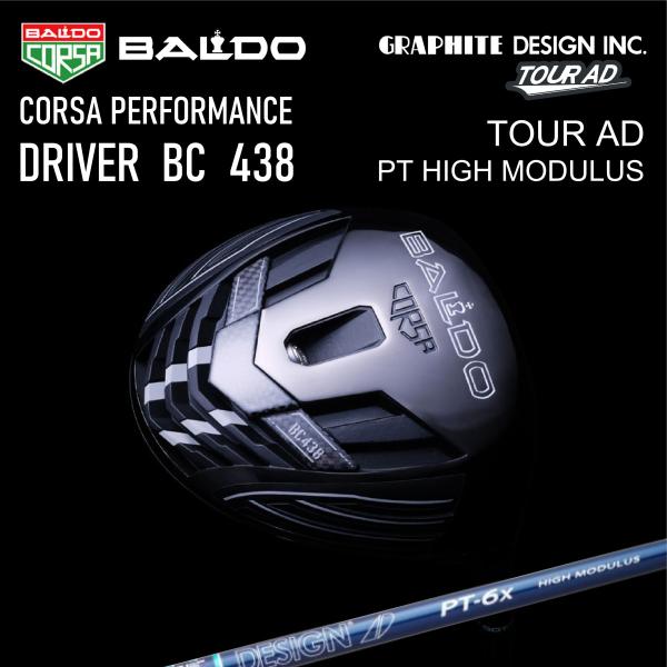 バルド ドライバー コルサ BALDO CORSA PERFORMANCE DRIVER BC 43...