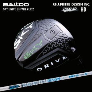 バルド ドライバー BALDO SKY DRIVE Ver.2 2023モデル スカイドライブ グラファイトデザイン TOUR AD HD｜golf-rescue