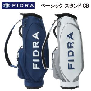 【ネーム入れ無料】キャディバッグ FIDRA フィドラ ベーシック スタンド 8.5型 FD5RNC01｜golf-rescue