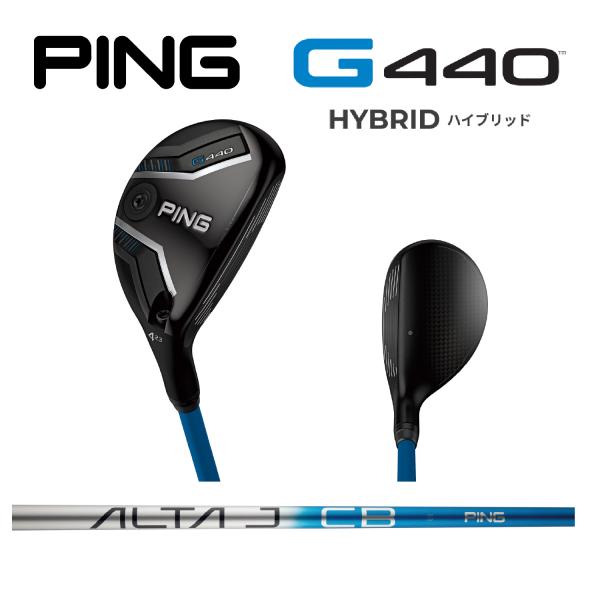 PING G440 ハイブリッド G440 HYBRID ピン カーボン ALTA J CB BLU...