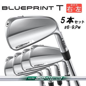 【カスタム可能】PING アイアン BLUEPRINT T Iron ブループリントT 5本セット #6〜9,PW スチール N.S.PRO 950 GH neo 2024年モデル｜golf-rescue