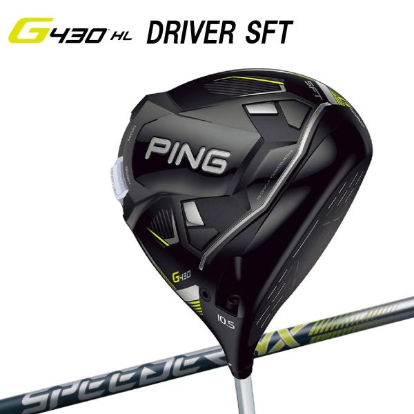 ピン ドライバー PING G430 HL SFT DRIVER FUJIKURA SPEEDER ...