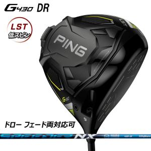 【即納】ピン ドライバー PING G430 LST DRIVER SPEEDER NX 60｜golf-rescue