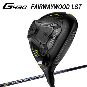 PING フェアウェイウッド G430 LFT FAIRWAYWOOD ピン カーボン ALTA J CB BLACKの商品画像