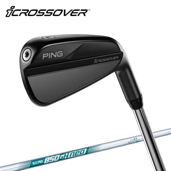 PING 2023年モデル クロスオーバー iCROSSOVER iクロスオーバー ピン スチール ...