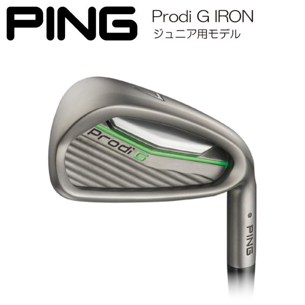 PING アイアン Prodi G IRON ピン ジュニア用