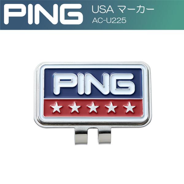 PING ピン USA マーカー USA MARKER AC-U225