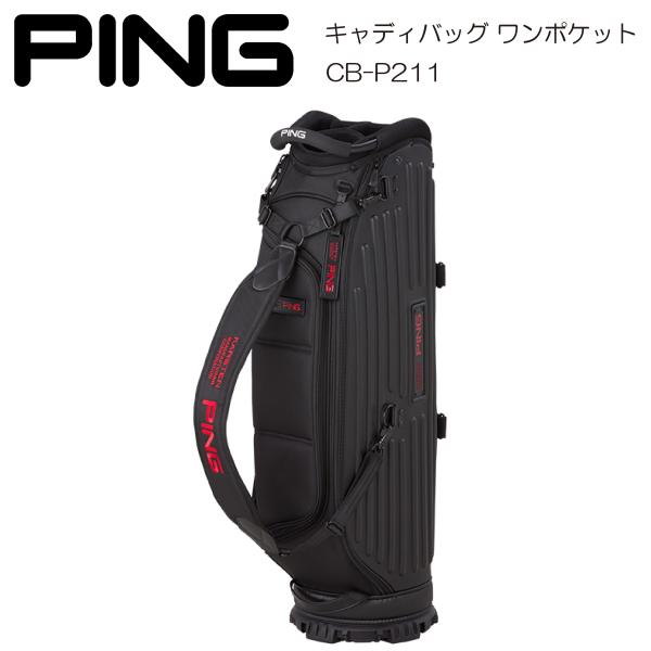 【ネーム入れ無料】キャディバッグ PING ピン One Pocket ワンポケット CB-P211