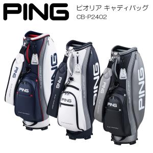 【ネーム入れ無料】キャディバッグ PING ピン PEORIA ピオリア CB-P2402｜golf-rescue