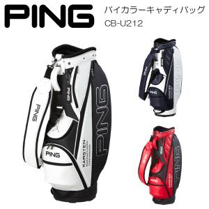 ping キャディバッグ（キャディバッグ）の商品一覧｜ゴルフ用バッグ 