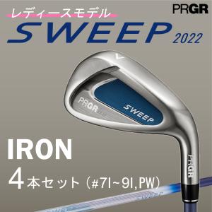 プロギア アイアン SWEEP スイープ レディース 2022モデル PRGR Ladies 4本セット