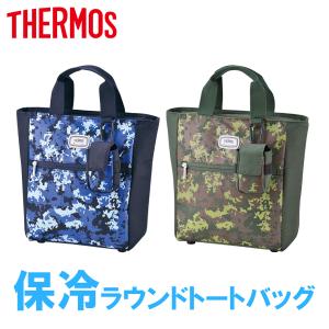 トートバッグ THERMOS 保冷ラウンドトートバッグ RFB-001 2022モデル サーモス カモフラ柄 ゴルフ はっ水加工