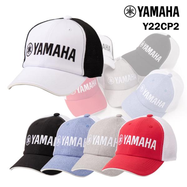 ヘッドウェア YAMAHA ヤマハ ハーフメッシュキャップ Y22CP2 帽子