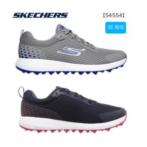 スケッチャーズ ゴルフシューズ メンズ MAX FAIRWAY 2 はっ水 3E スパイクレス 54554 2020年モデル SKECHERS