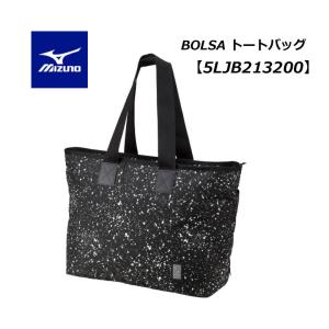 トートバッグ ブラック BOLSA MIZUNO ミズノ