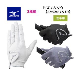 3枚組 ミズノ ゴルフ グローブ メンズ ミズノムソウ 左手用 手袋 5MJML151 2022年継続モデル MIZUNO ネコポス｜golf-season