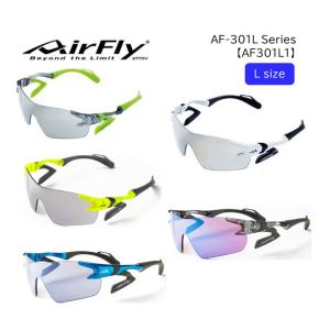 Air Fly エアフライ サングラス Lサイズ AF-301 C-1L C-2L C-31L C-34L C-35L ノーズパッドレス エアーフライ｜golf-season