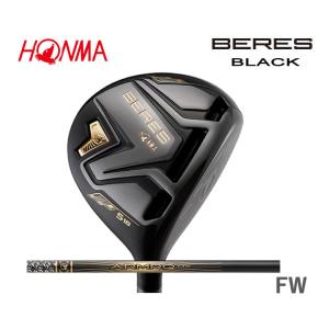 本間ゴルフ ベレス ブラック フェアウェイウッド BERES BLACK ARMRQ MX BLACK シャフト アーマック ブラック 2022年モデル｜golf-season