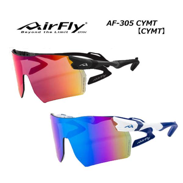 Air Fly エアフライ サングラス AF-305 C-3CYMT C-5CYMT ユニセックスサ...