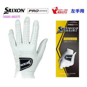 スリクソン メンズ  左手用 ゴルフグローブ 天然皮革 羊革  GGG-S027 2021年モデル  ダンロップ SRIXON   ネコポス｜golf-season