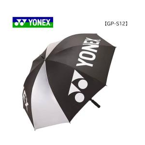 即納 ヨネックス ゴルフ 傘 晴雨兼用 アンブレラ パラソル GP-S12 YONEX  2021年モデル