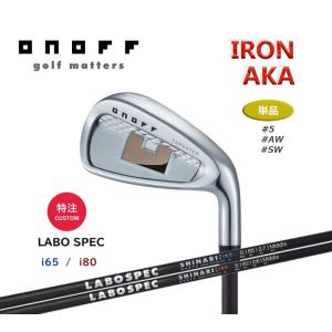 オノフ 赤 アイアン AKA 2024 特注 カーボンシャフト LABOSPEC SHINARI i65 i80 (#5 AW SW) アイアン単品 ／ONOFF AKA｜golf-season