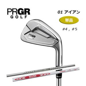 プロギア PRGR 01 アイアン スペックスチールIII Ver.2 / N.S.PRO MODUS3 115 / 105 スチール 単品 #4 #5  2023年モデル 新品 保証書付き｜golf-season