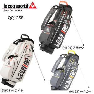 【2017年モデル 在庫限り！大特価です。】ルコック スポルティフ le coq sportif スタンドキャディバッグ 大口径9.5型 QQ1258