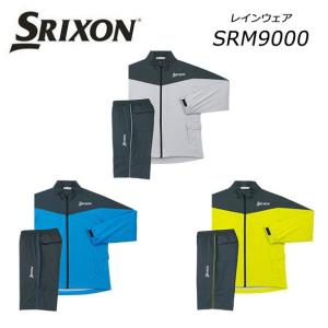 【特別価格！】スリクソン ゴルフ SRIXON レインウェア 上下セット SMR9000【2020年継続モデル】