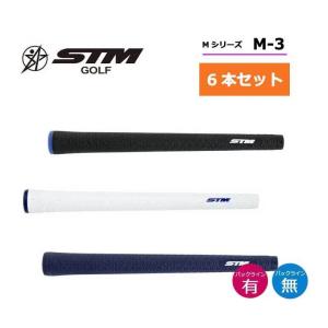 土日だけだがね！【6本セット】STM (エスティーエム) ゴルフ グリップ Mシリーズ M-3 バックライン有り/無し ネコポス｜golf-season