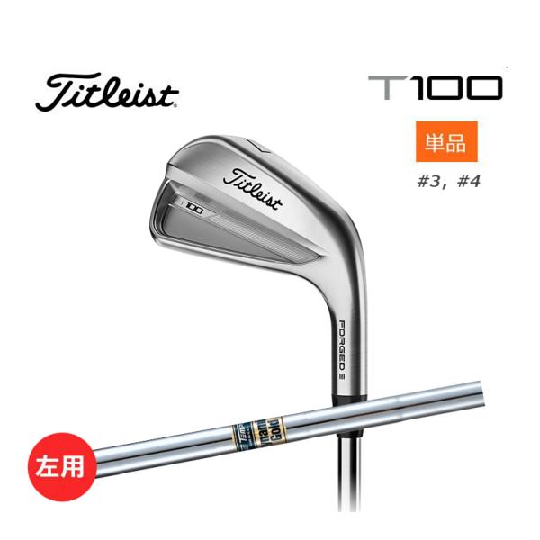 レフティ 左用 タイトリスト T100 アイアン 単品（#3、#4）メンズ Dynamic Gold...