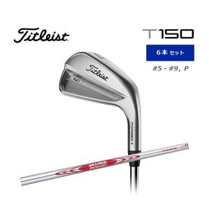 タイトリスト T150 アイアン 6本セット（#5-#9、P）メンズ 右用 NSPRO MODUS3 TOUR105 スチールシャフト 日本正規品 2023年モデル｜golf-season