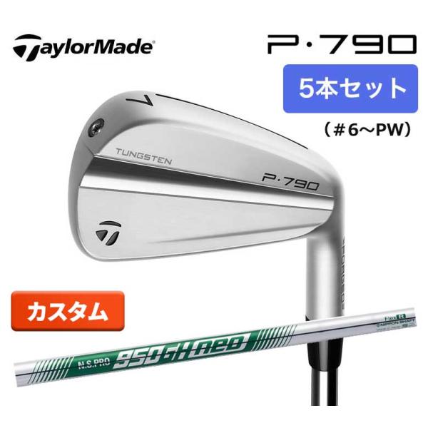 テーラーメイド ゴルフ New P790 23 アイアン アイアン 5本セット (＃6〜PW)  N...