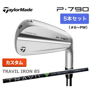 テーラーメイド ゴルフ New P790 23 アイアン 5本セット (＃6〜PW)  フジクラ TRAVIL IRON 85 スチール シャフト  2023年モデル カスタム｜golf-season