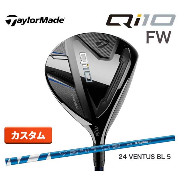 テーラーメイド Qi10 フェアウェイウッド 24 ベンタス ブルー 5 VENTUS BLUE 5...