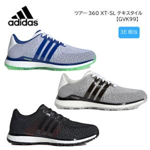 【25.5cm 即納です。】アディダス ツアー360 XT-SL テキスタイル メンズ ゴルフシューズ adidas 紐タイプ GVK99 EG4876 2020年モデル