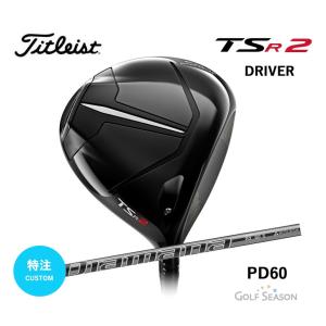 タイトリスト TSR2 ドライバー ディアマナ PD 60 カーボン Diamana PD-60 Titleist 2023年継続モデル 特注/カスタム｜golf-season