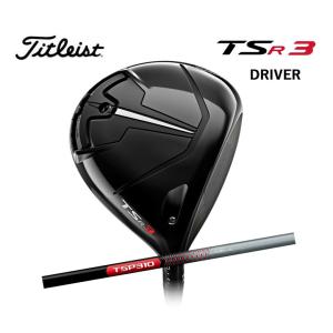 タイトリスト TSR3 ドライバー TSP310 60 カーボン Titleist 2023年継続モデル｜golf-season