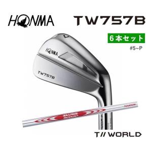 本間ゴルフ TW757 B アイアン 6本セット (＃5~P) NSプロ モーダス ツアー 105 スチール ホンマ ツアーワールド 2022年最新モデル 新品｜golf-season