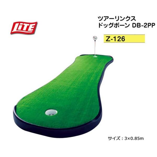 LITE ライト ゴルフ ツアーリンクス ドッグボーン DB-2PP【Z-126】パターマット パタ...